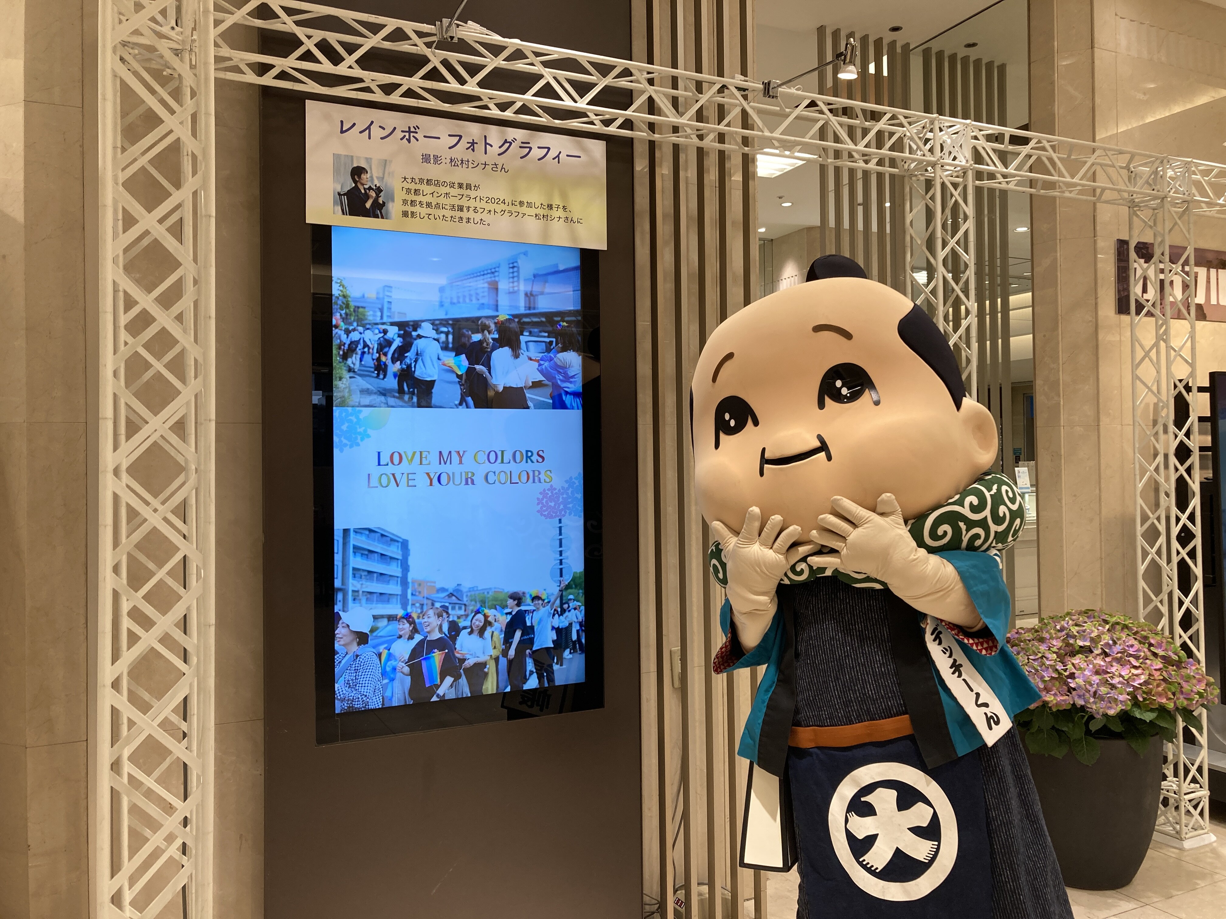 虹色撮影会を初開催！の巻