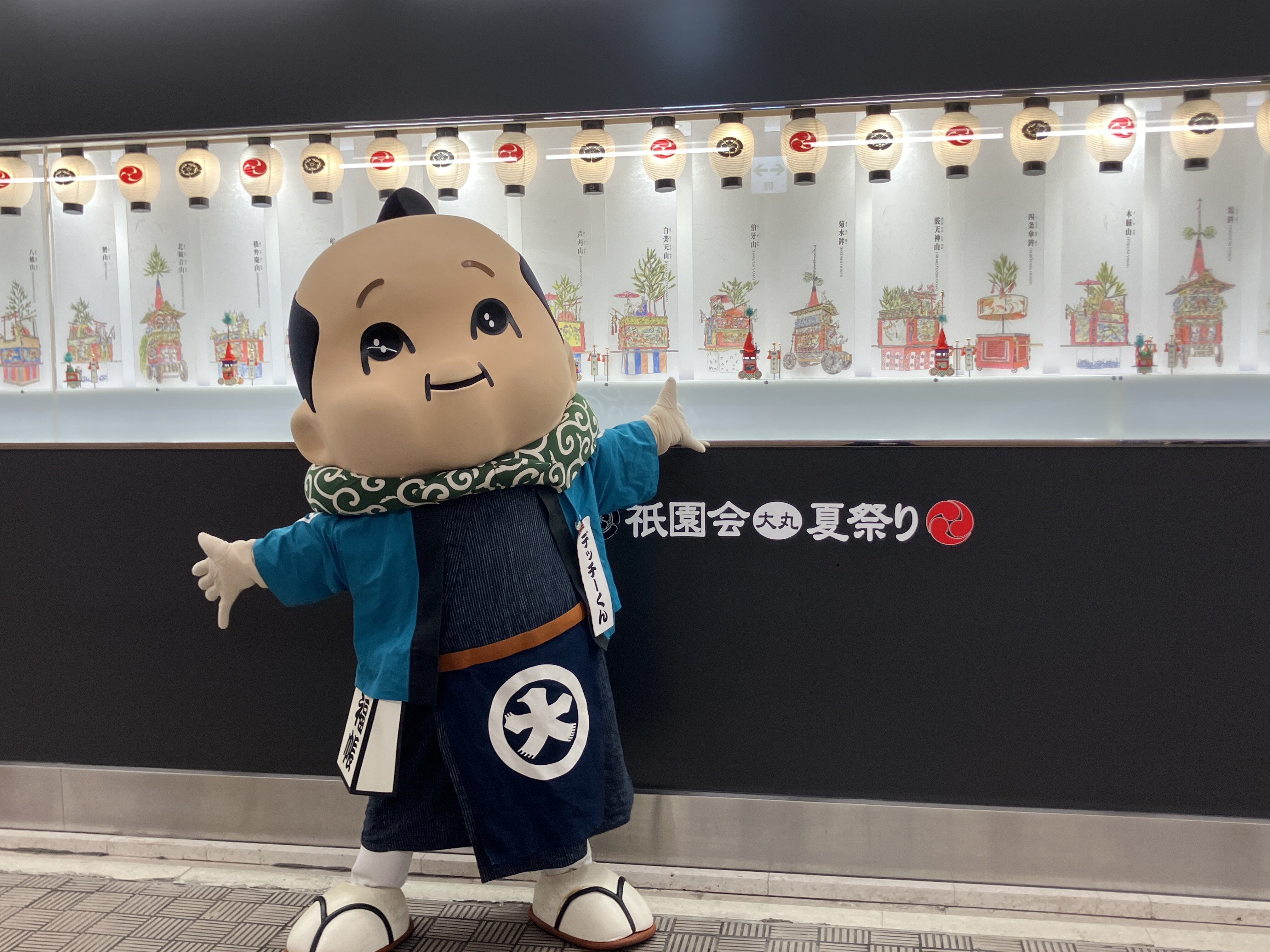 祇園会大丸夏祭り2026の巻