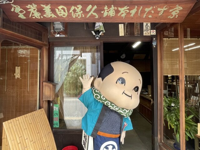 「京すだれ」って知ってる？の巻