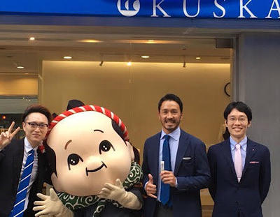kuska_minasama.jpg