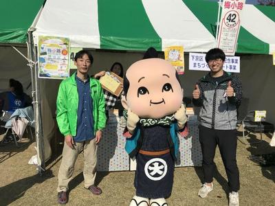 ふれ愛⑫.jpg