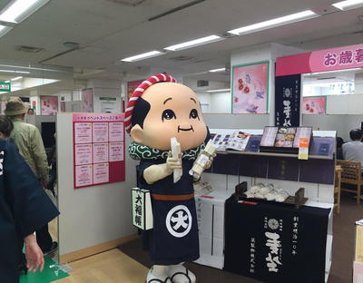 働くデッチー.jpg