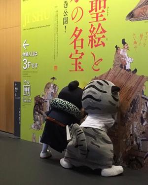 IMG-9400.JPG