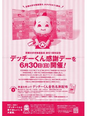 プレゼンテーション1.jpg