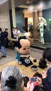デッチーくんお点前.jpg