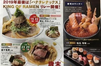 写真12.jpg