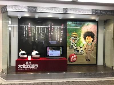 写真18.jpg