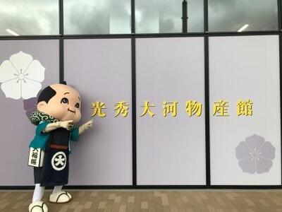 写真14.jpg
