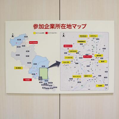 【7】ご参加の企業やお店の所在地がわかります.jpg