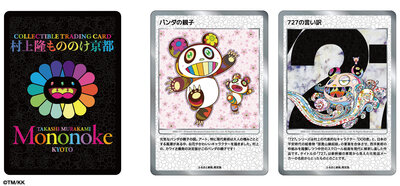 2_COLLECTIBLE TRADING CARD.jpg