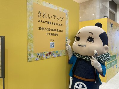 画像①.JPG
